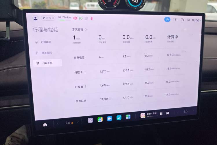 Used Xiaomi Auto SU7 2024 Rear-Drive Long-Range Intelligent Driving Version
