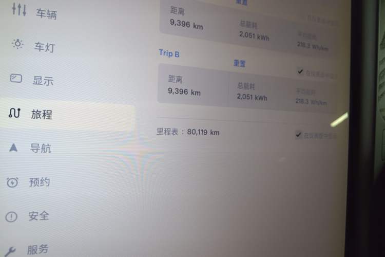 Used Tesla Model X 2017 X 100D Long Range Edition
