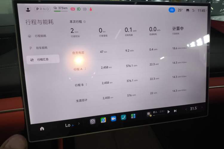 Used  SU7 2024 Rear-Drive Ultra-Long Range Advanced Pro-Level Intelligent Driving Version
