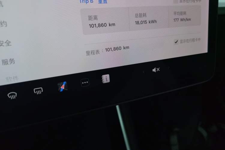 Used Tesla Model 3 2019 Long-Range All-Wheel-Drive Version
