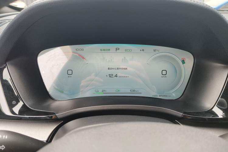 Used BYD Song PLUS New Energy 2024 Honor Edition EV 520km Premium Model

