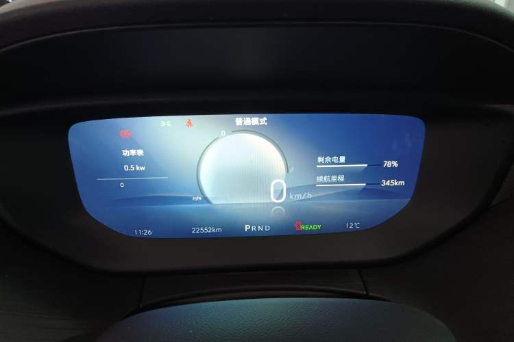 Used Buick Velite 6 2024 450km Comfort Edition PLUS