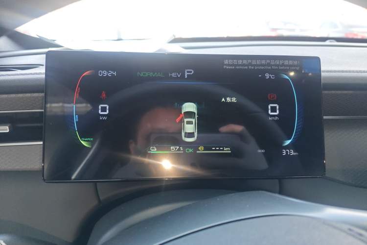 Used BYD Qin PLUS 2025 DM-i Smart Drive 55KM Leading Model