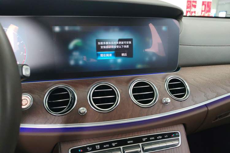 Used Mercedes-Benz E-Class 2023 Updated E 300 L Fashion Edition