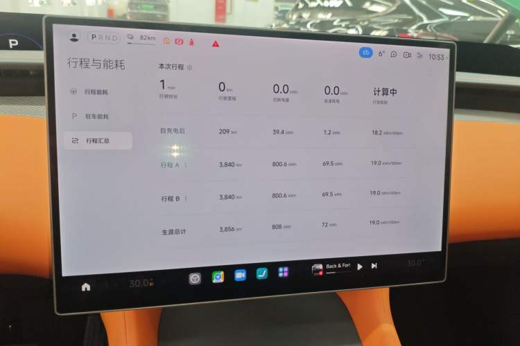 Used  YU7 2025 Ultra-Long Range High-Performance All-Wheel-Drive Max Edition