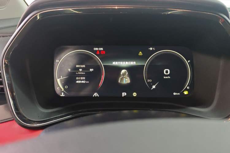 Used Geely Auto Emgrand S 2021 1.4T CVT Luxury Version