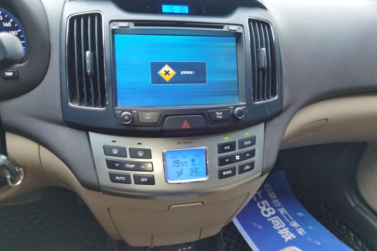 Used Hyundai Celesta 2015 1.6L Automatic Luxury Model
