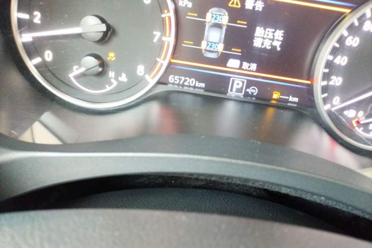 Used Nissan Teana 2022 2.0L XL-TLS Enjoyment Edition
