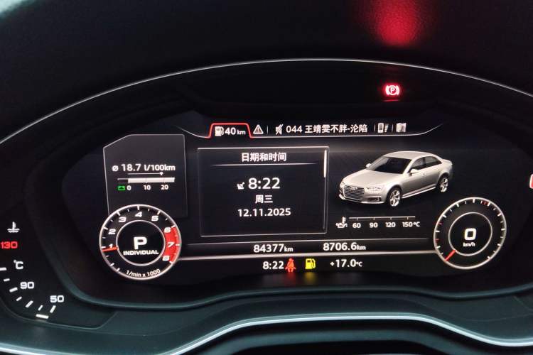 Used Audi A4L 2019 40 TFSI Fashion Edition China VI Emission Standard

