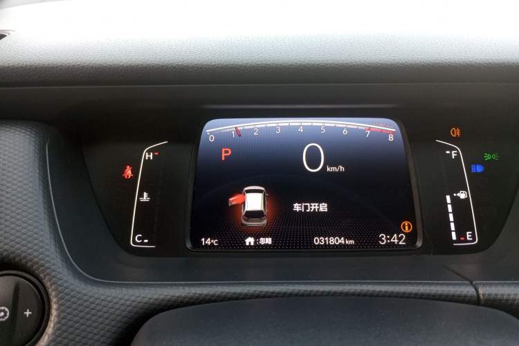 Used Honda Fit 2021 1.5L CVT Trend Edition
