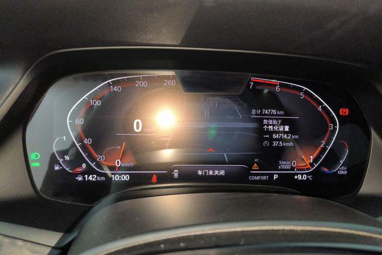 Used BMW X5 2020 xDrive30i X Design Package
