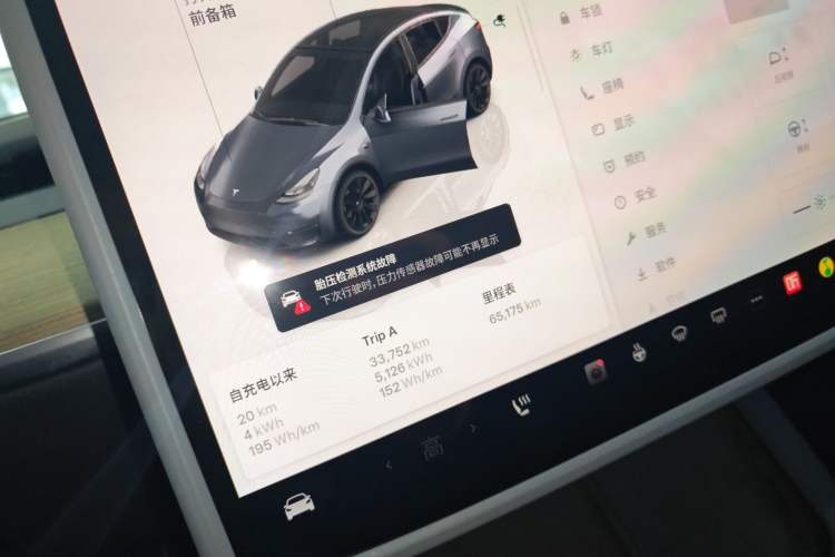 Used Tesla Model Y 2022 Revised Version Rear-Wheel Drive
