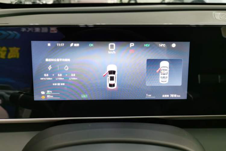 Used BYD Qin L 2025 DM-i Smart Drive 80KM Leading Model