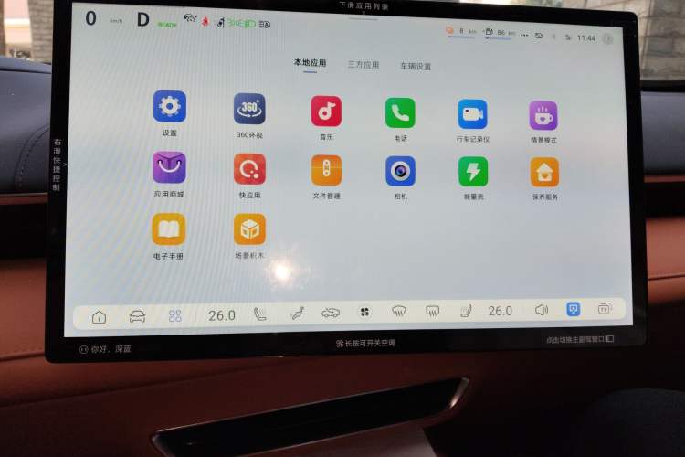 Used  S07 2023 121Max Range-Extended Version