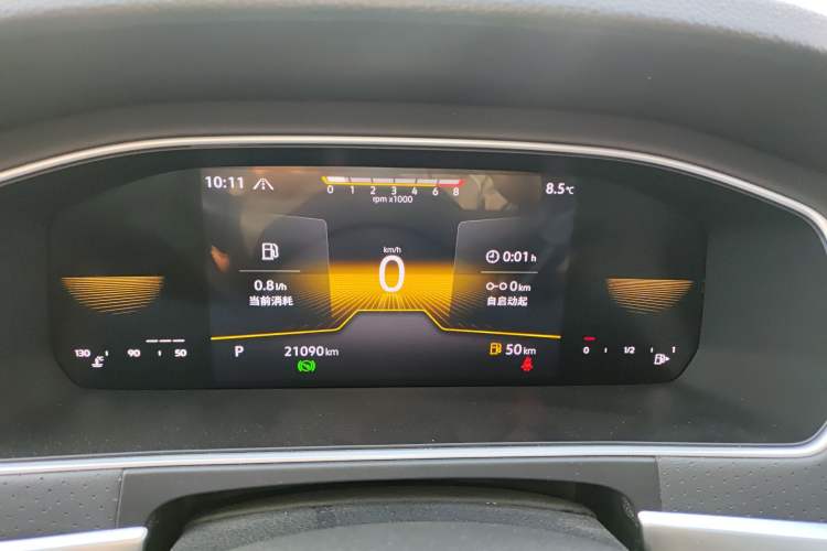 Used Volkswagen Lavida 2023 280TSI DSG Starry Sky Deluxe Edition
