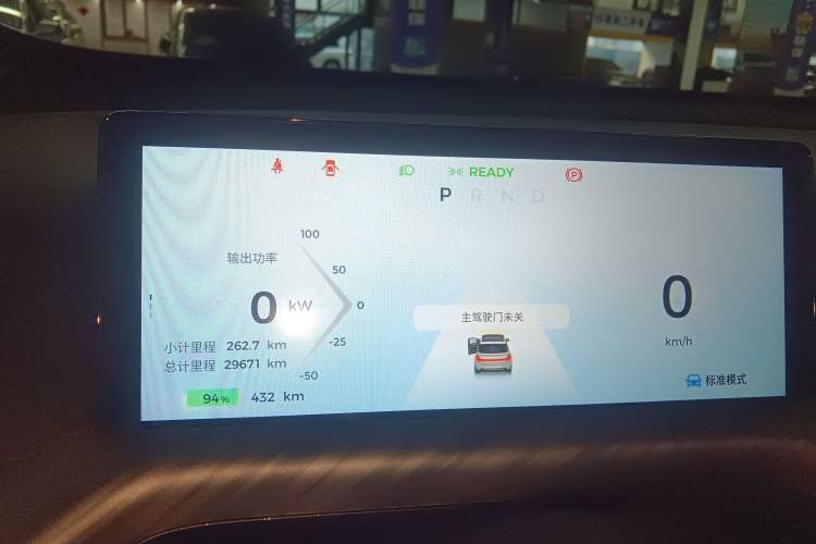 Used Baojun Cloud 2023 460 Max
