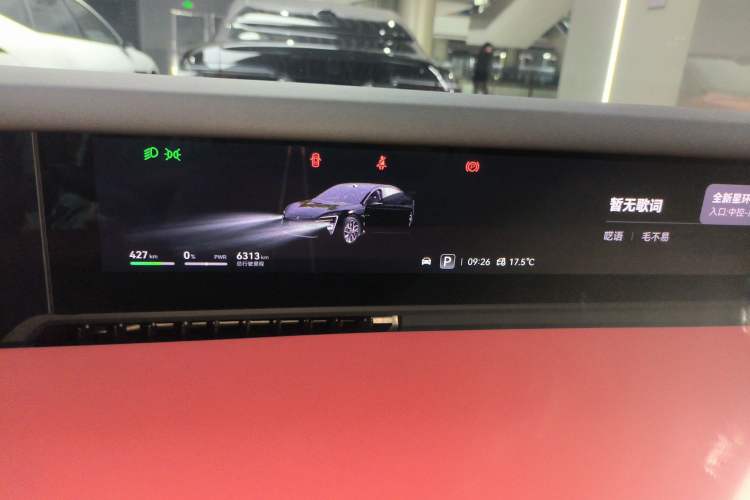 Used Avatr 06 2025 Ultra Pure Electric Edition