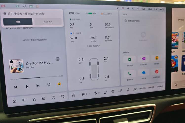 Used Li Auto L7 2023 Air model