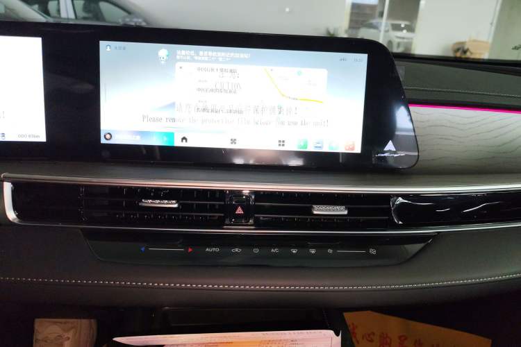 Used Chery Fengyun A8 2024 127 Yufeng Edition
