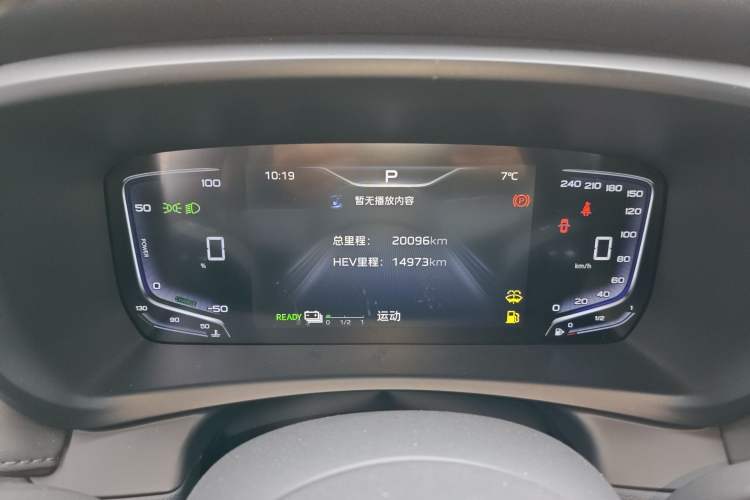 Used Hongqi HQ9 PHEV 2024 2.0T Four-Wheel Drive Business Edition
