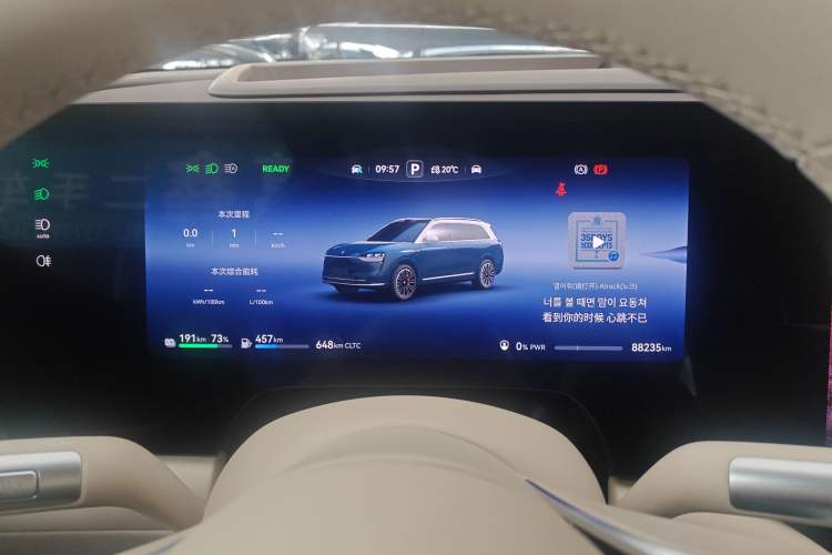 Used Hima AITO M9 2024 Range-Extended Ultra Version 52 kWh 6-Seater Model
