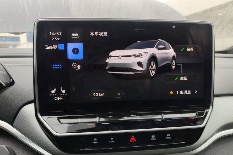 Used Volkswagen ID.4 CROZZ 2024 Facelifted PRO
