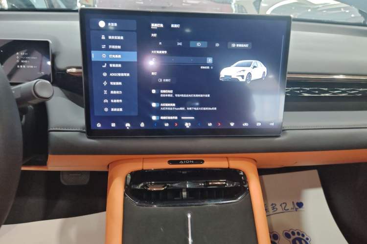 Used AION RT 2025 650 LiDAR Edition
