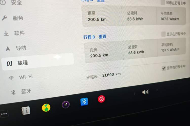 Used Tesla Model 3 2023 Rear-Wheel-Drive Version
