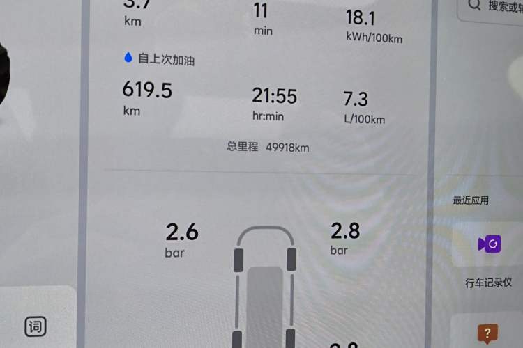 Used Li Auto L9 2022 Max model
