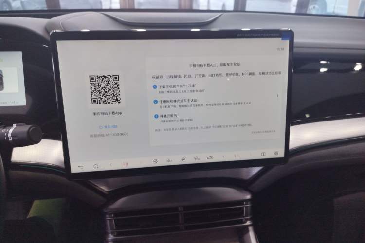 Used BYD Seal 07 DM-i 2025 DM-i 1.5L 125km Prestige Model
