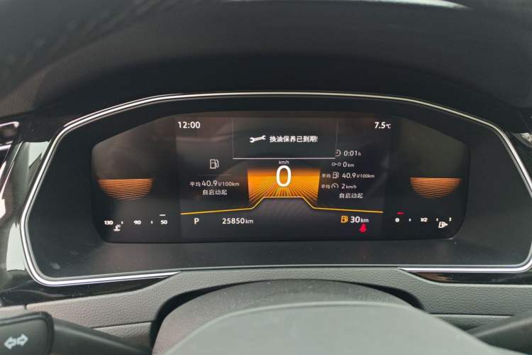 Used Volkswagen Magotan 2023 2 Million Units Limited Edition 330TSI DSG Leading Version
