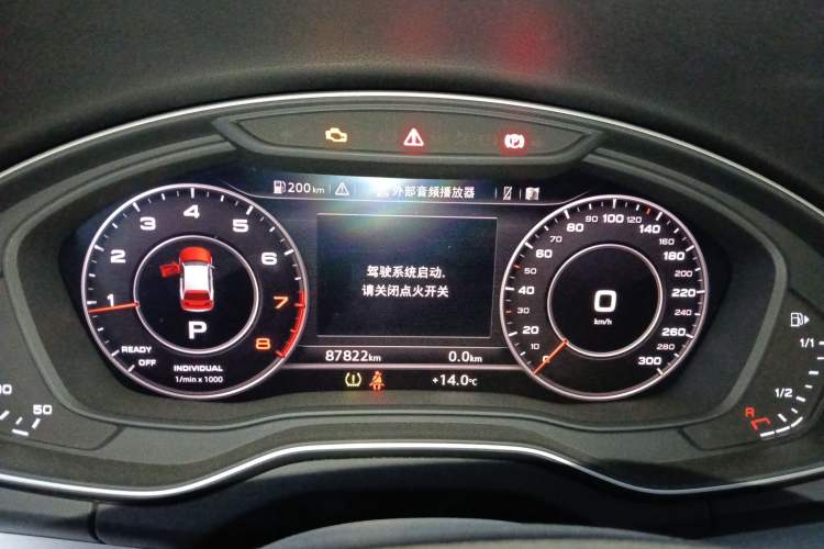 Used Audi Q5L 2020 Updated 40 TFSI Prestige Fashion Edition
