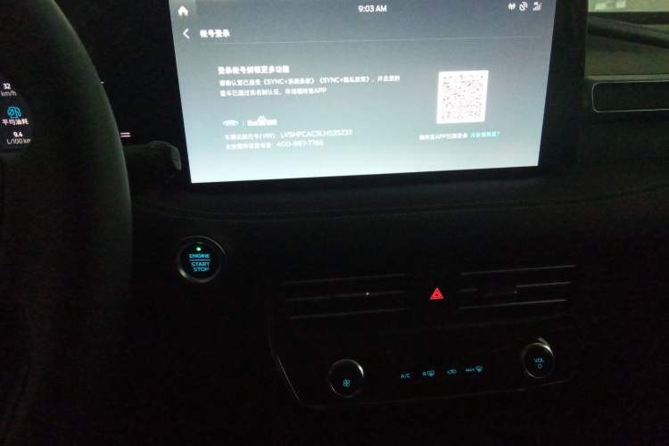 Used Ford Edge 2021 PLUS EcoBoost 245 Two-Wheel-Drive Platinum Edition 5 Seats
