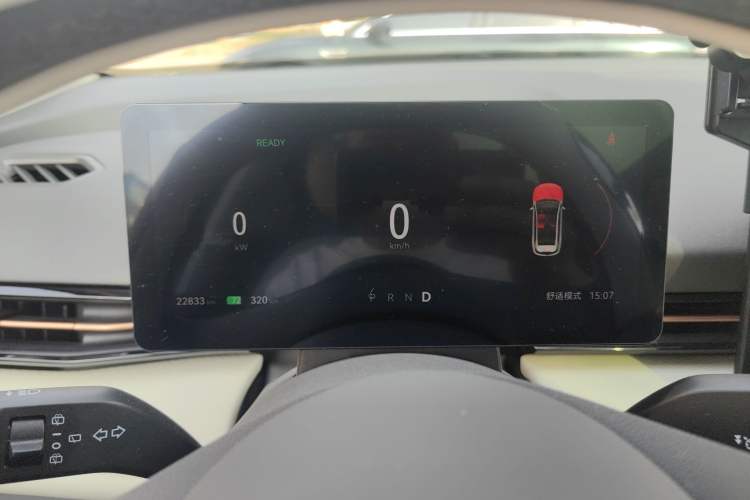 Used Bestune Yueyi 03 2025 445km Joyful Edition