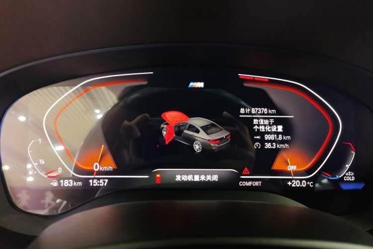 Used BMW 5 Series 2020 525Li M Sport Package
