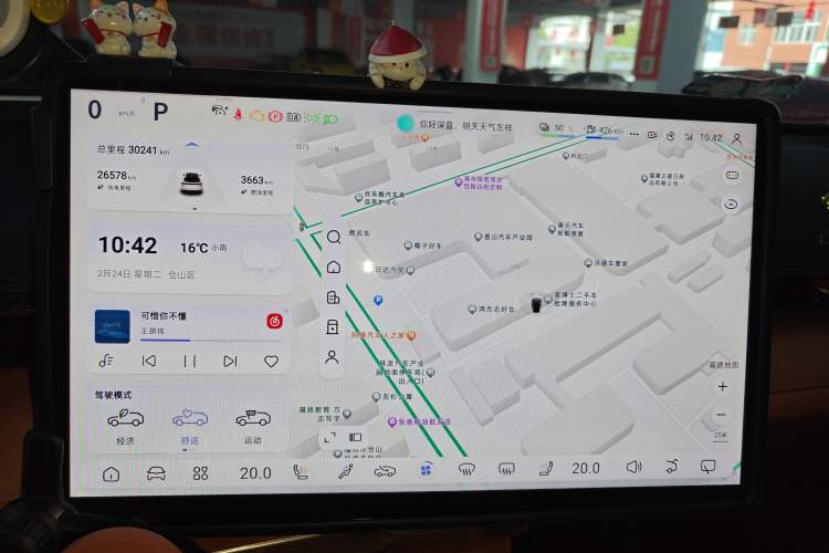 Used Deepal S07 2023 200Max Range-Extended Version
