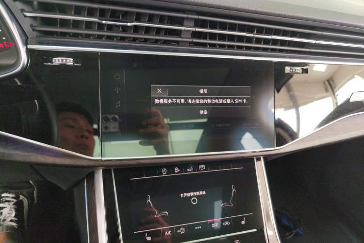 Used Audi Q7 2020 55 TFSI quattro S line sports model
