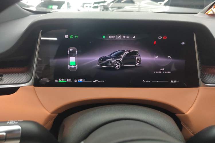 Used Hima H5 2025 Extended-Range Max