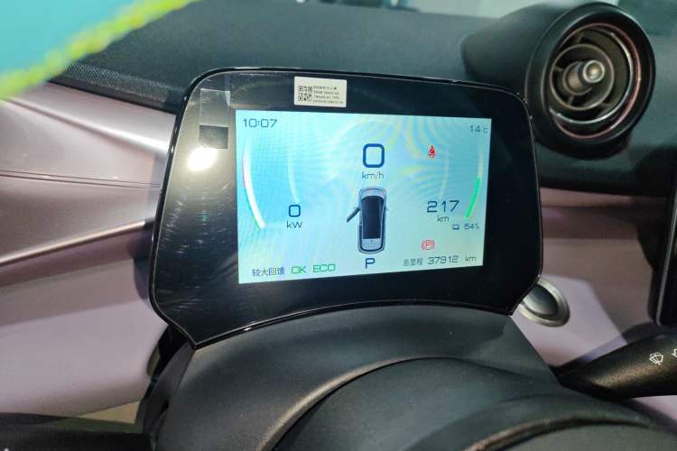 Used BYD Dolphin 2021 405 km Fashion Edition
