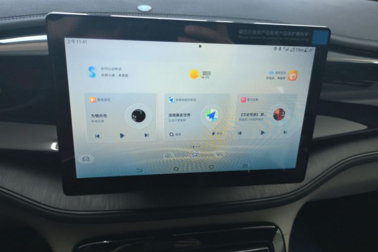 Used BYD Qin PLUS 2024 HONOR Edition DM-i 55KM Leading Model
