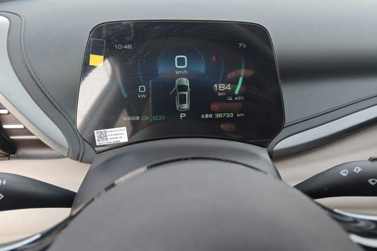 Used BYD Yuan PLUS 2024 Honor Edition 430KM Leading Model
