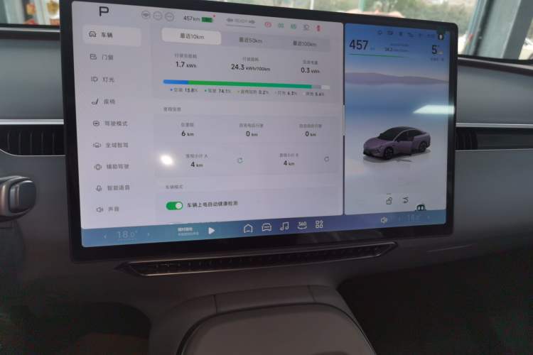 Used XPeng MONA M03 2025 502 Long-Range Max
