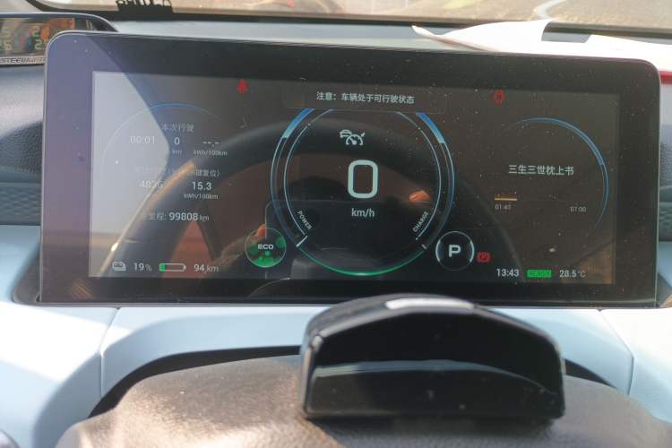 Used AION Y 2021 70 Enjoyment Tech Edition
