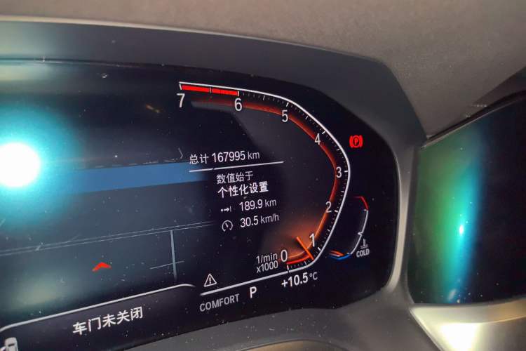 Used BMW 3 Series 2020 Restyled 325Li M Sport Package