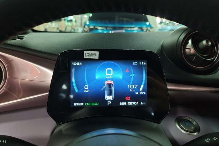 Used BYD Dolphin 2021 401km Knight Edition
