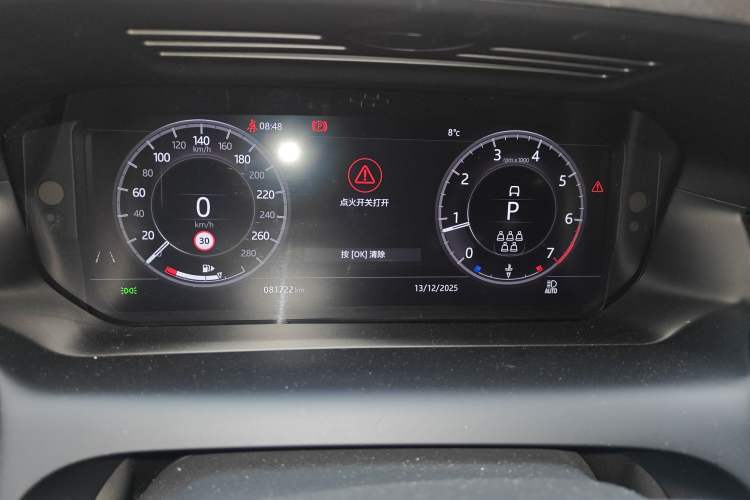 Used Land Rover Discovery Sport 2020 249 PS R-Dynamic Performance Tech Edition 7 Seats