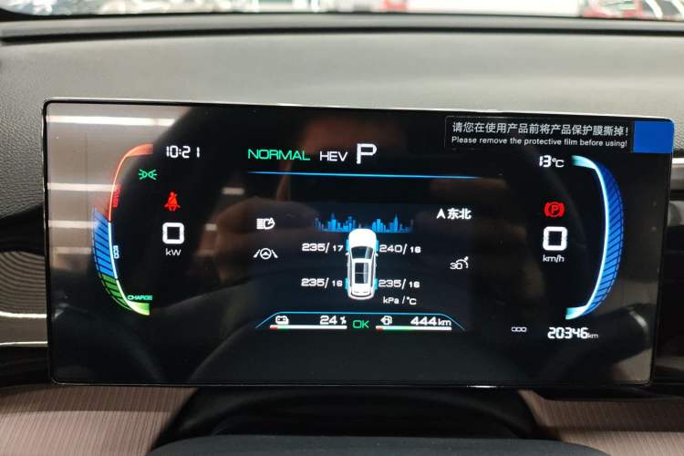 Used BYD Song Pro New Energy 2023 Champion Edition DM-i 71KM Beyond Model
