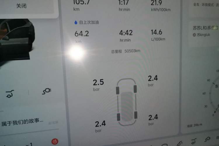 Used Li Auto L7 2023 Air model