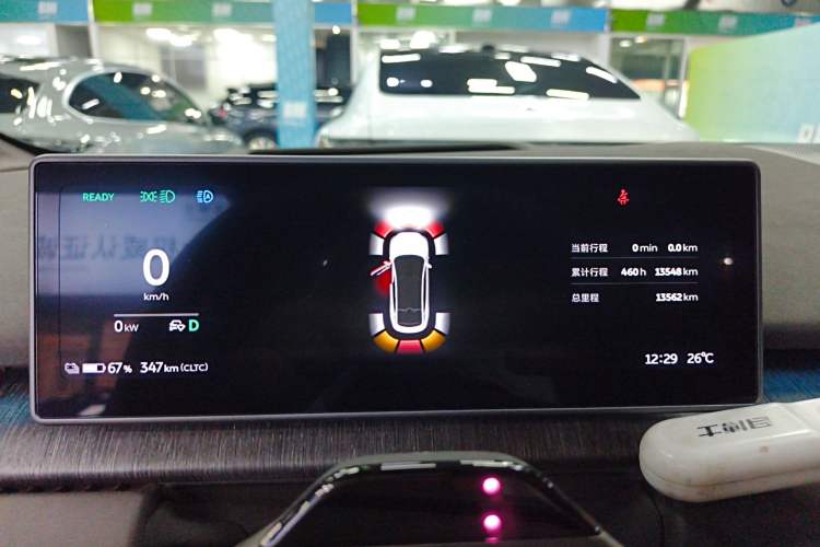 Used Nio ET7 2024 75 kWh Executive Signature Edition
