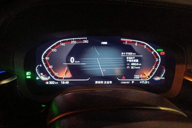 Used BMW 5 Series 2022 525Li M Sport Package
